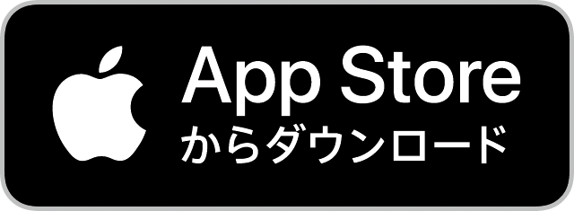 appleからダウンロード